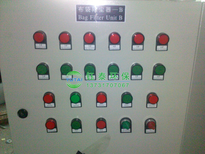 山東濟(jì)寧高經(jīng)理定購的煤轉(zhuǎn)運(yùn)塔皮帶輸送機(jī)防爆布袋除塵器已發(fā)貨 山東濟(jì)寧高經(jīng)理定購的煤轉(zhuǎn)運(yùn)塔皮帶輸送機(jī)防爆布袋除塵器已發(fā)貨